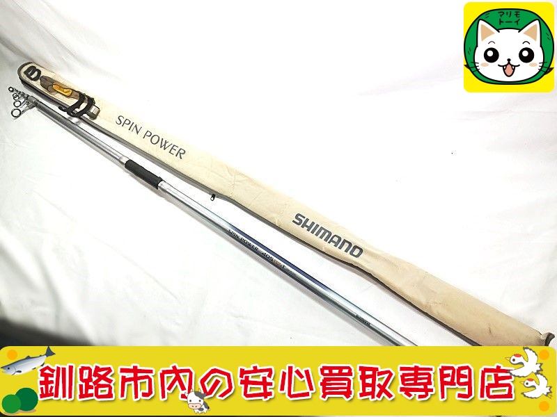 シマノ　スピンパワー　405BX-T 買取